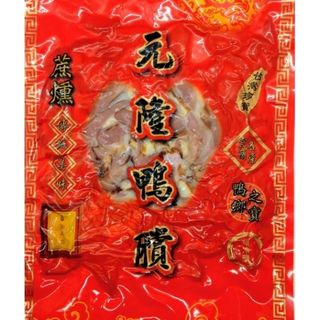 鴨賞包 1