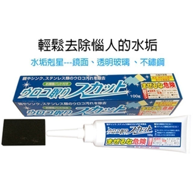 專家監製10 大鏡子除水垢推薦排行榜 3