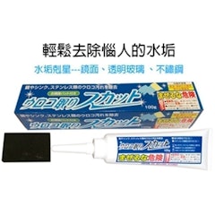 浴室水垢萬用去除劑