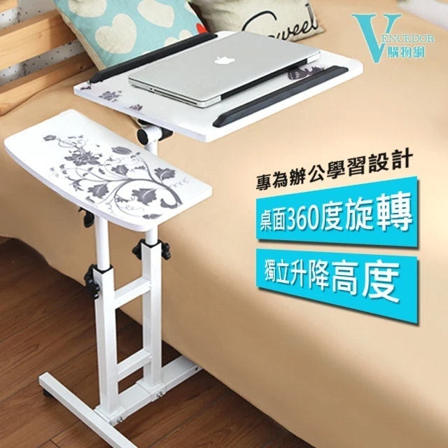 360度旋轉雙桿電腦桌 1