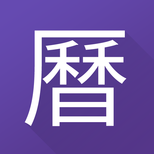 Business 日曆 1