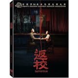 影評人監製7 大台灣電影推薦排行榜 5