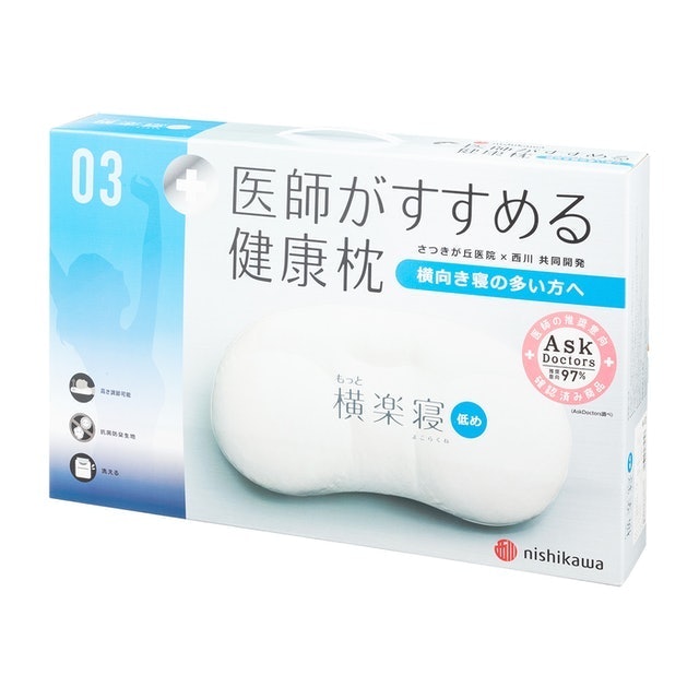 醫師推薦健康枕 舒適側睡枕 低 8