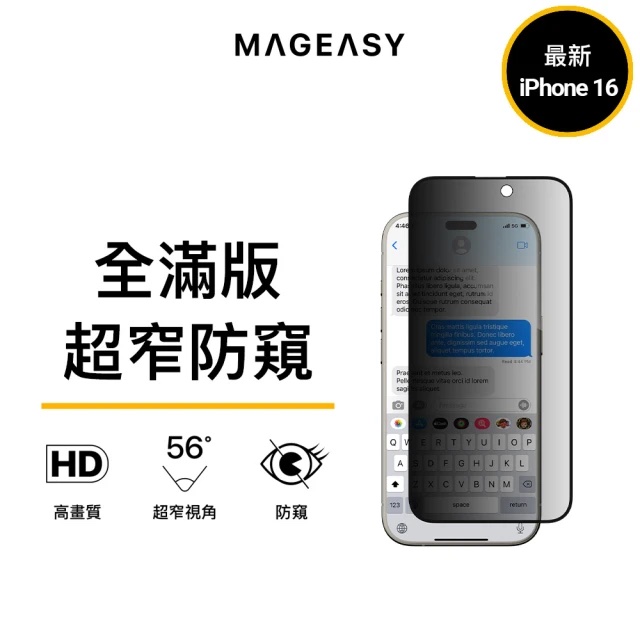 專家監製10 大防窺保護貼推薦排行榜 4