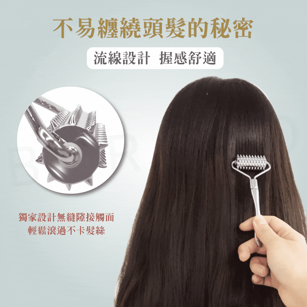 微刺頭部按摩滾輪 3