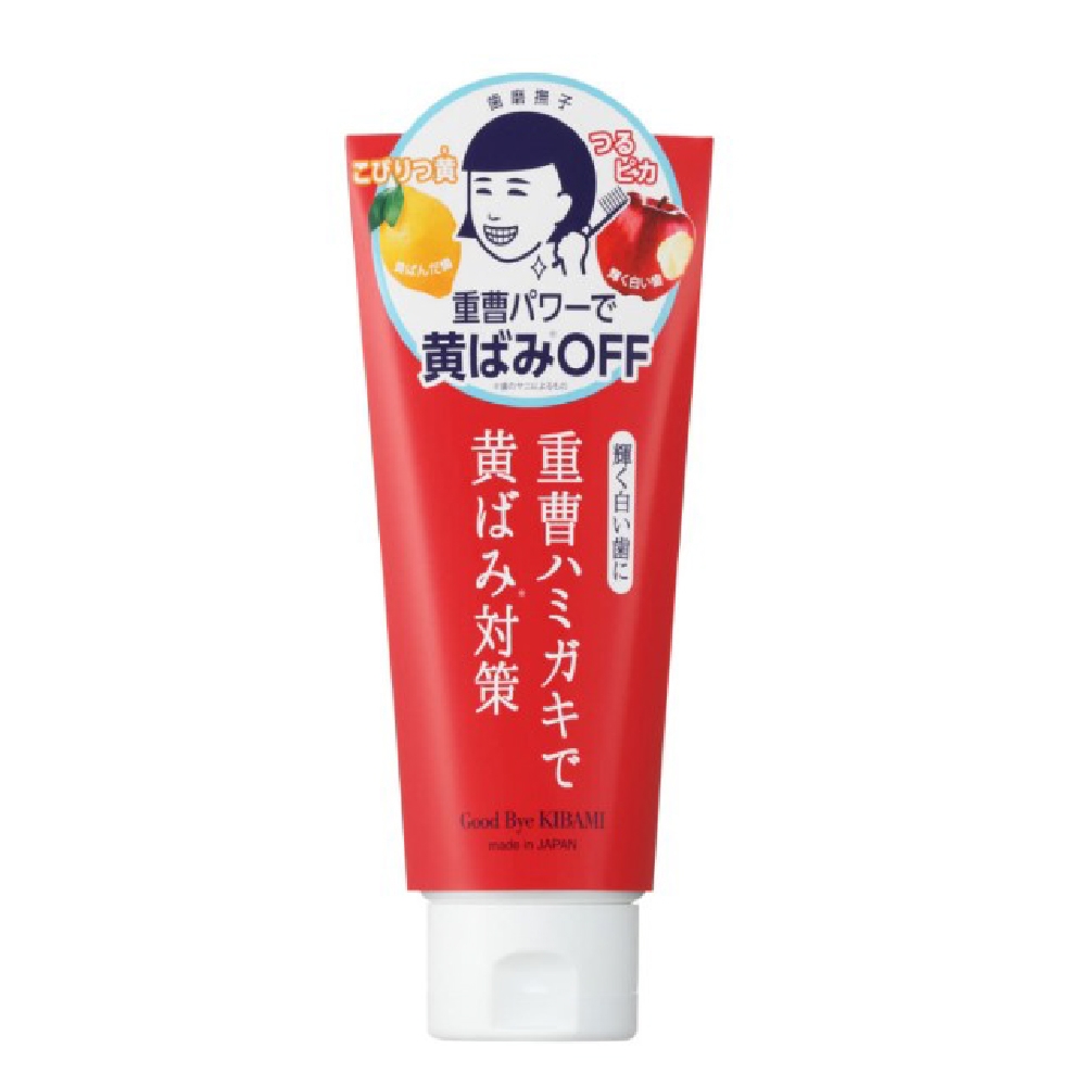 【2026最新】十大牙齒美白商品推薦排行榜 2