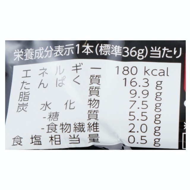 matsukiyo LAB 巧克力蛋白棒 3
