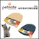 Petmate 腳印型防汙貓砂踏墊 1