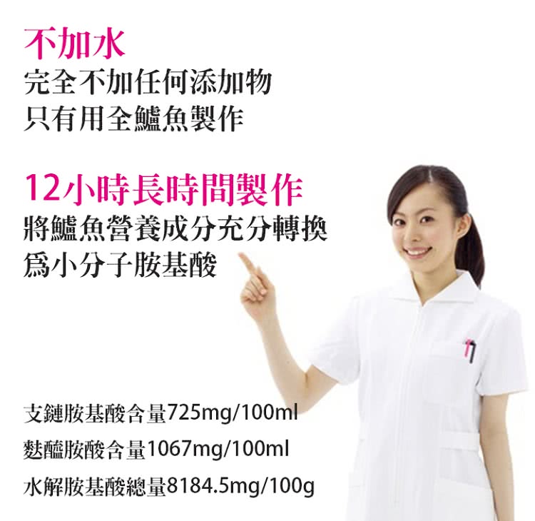 鱸魚精 3