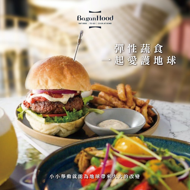 10 大台北素食餐廳推薦排行榜 4