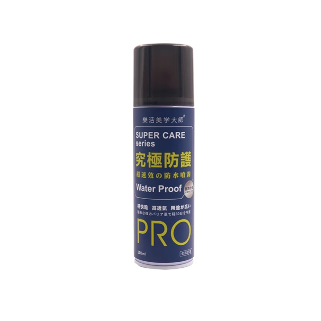 10 大鞋子防水噴霧推薦排行榜 5