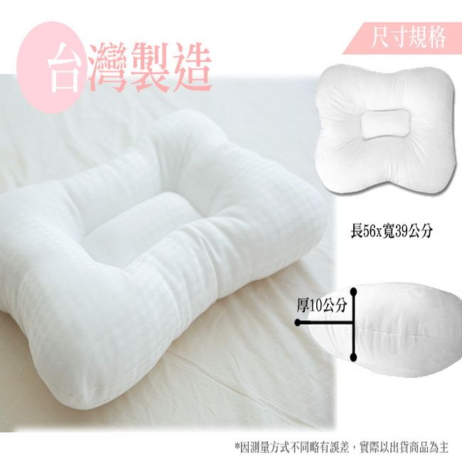 物理健康止鼾枕 2