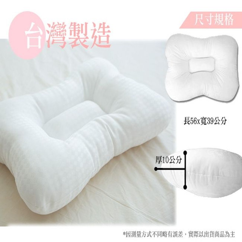物理健康止鼾枕 2