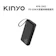 KINYO 大容量商務極速充行動電源 1