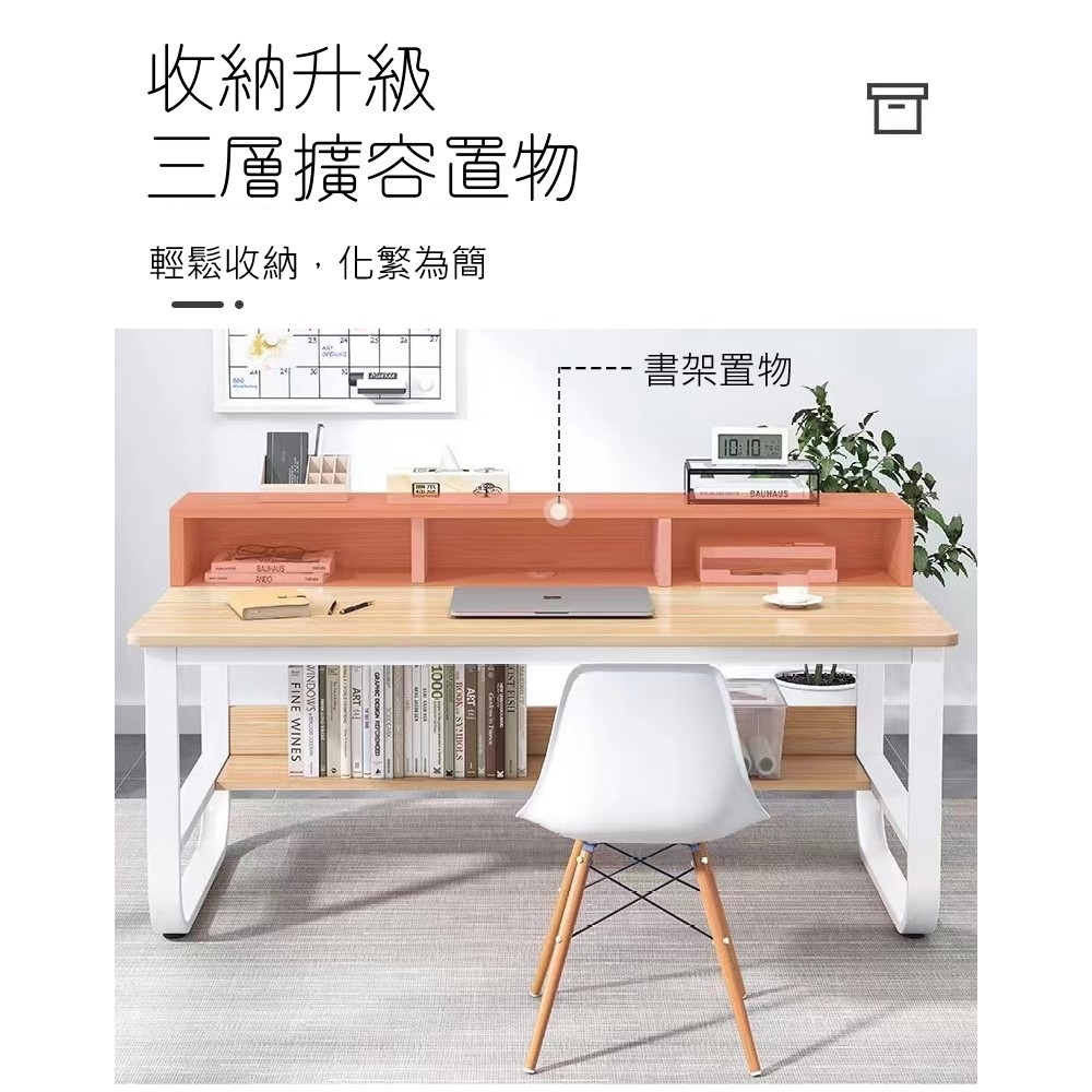北歐現代簡約桌上收納U型腿書桌 3