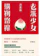 老派少女購物路線 1