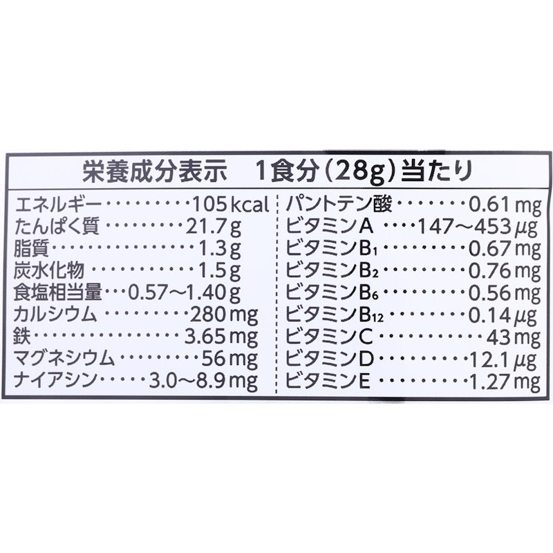 ザバスプロ   ウェイトダウン ヨーグルト風味 3