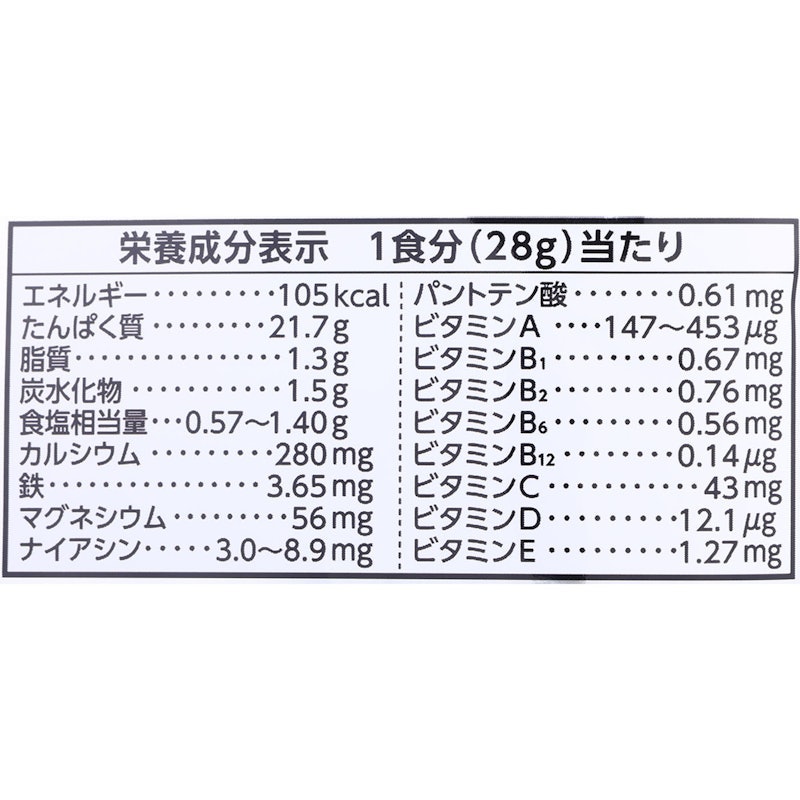 ザバスプロ ウェイトダウン ヨーグルト風味 3