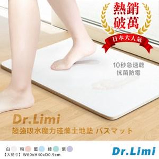 10 大浴室腳踏墊推薦排行榜 3