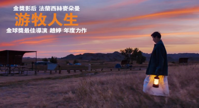 影評人監製12 大Disney+劇情片推薦排行榜 1