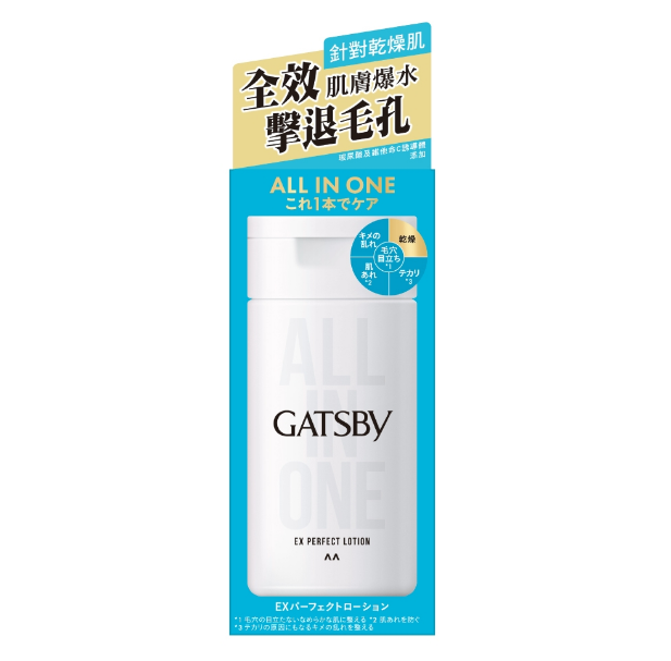 男士全效清新保濕乳 1