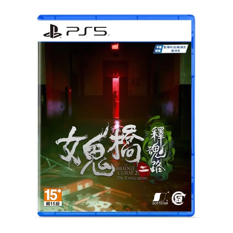遊戲直播主監製10 大PS5恐怖遊戲推薦排行榜 5