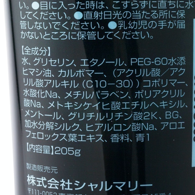 Men's K 刮鬍凝膠 4