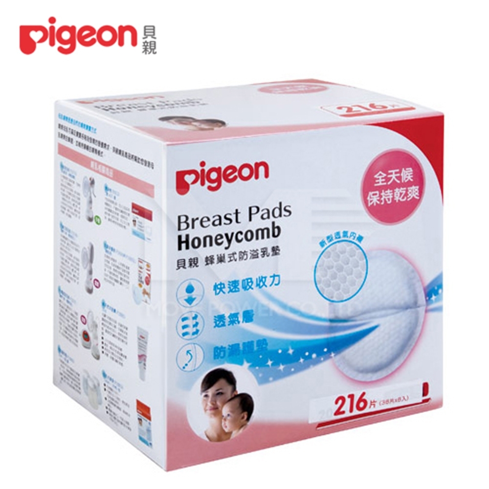10 大防溢乳墊推薦排行榜 1