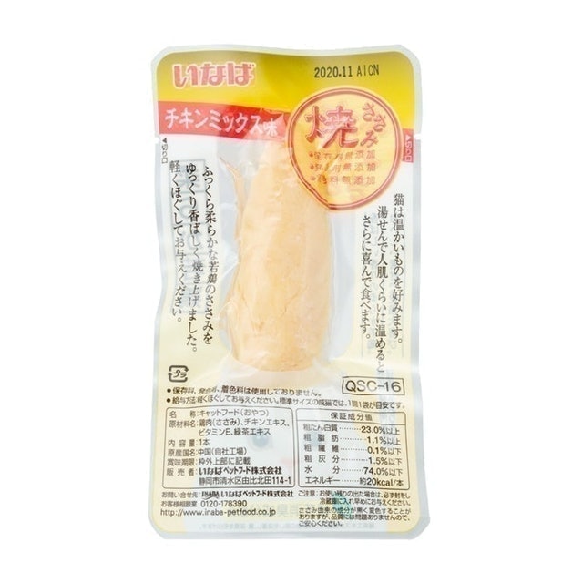 綜合口味雞肉燒 4