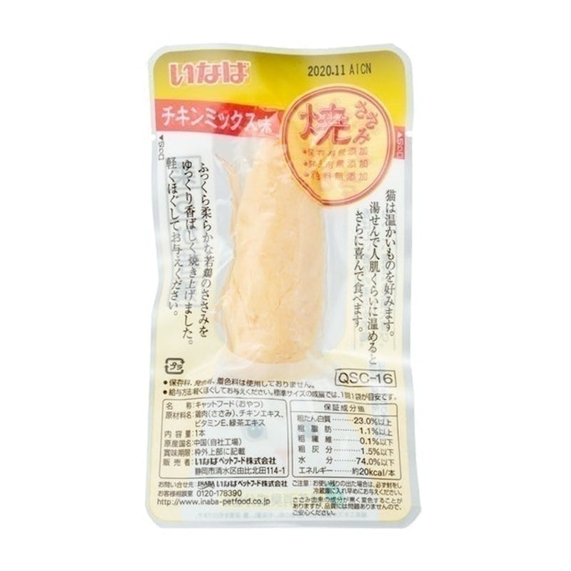 綜合口味雞肉燒 4