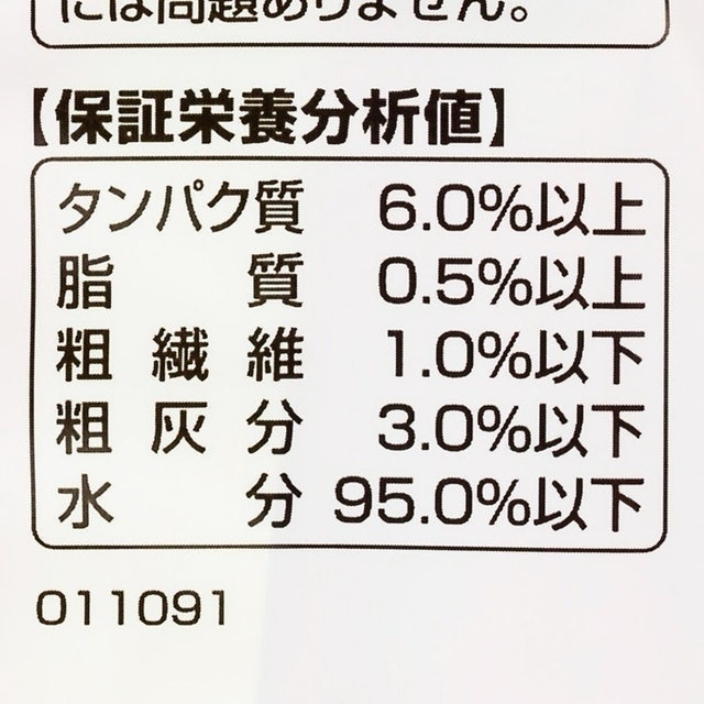 三星美食系列貓零食 6