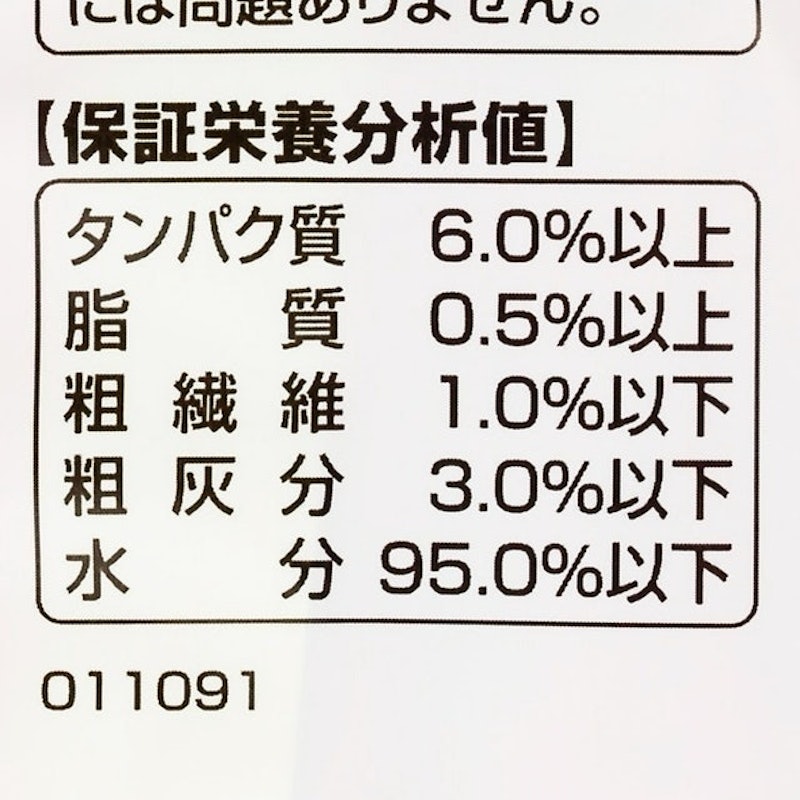 三星美食系列貓零食 6