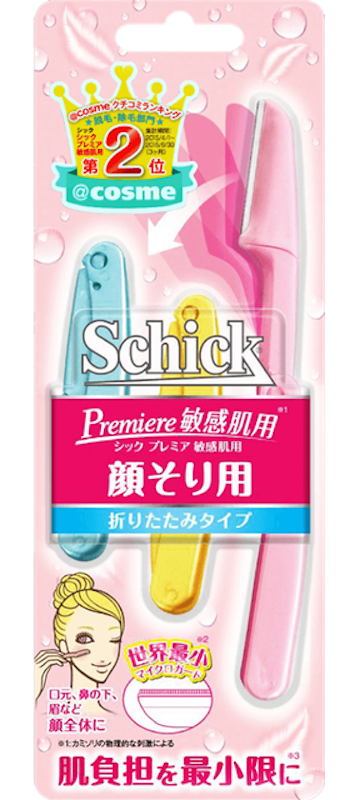 折疊修容刀敏感肌用 1