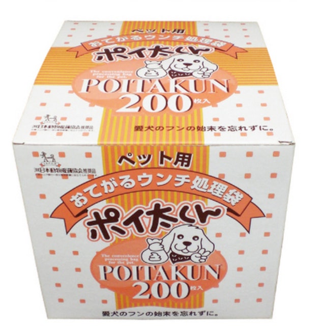10 大狗用撿便袋推薦排行榜 1