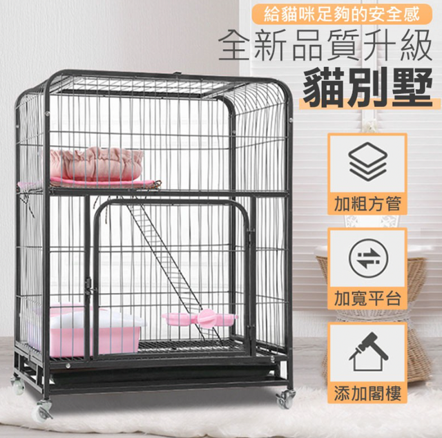 豪華高品質單層貓別墅 1