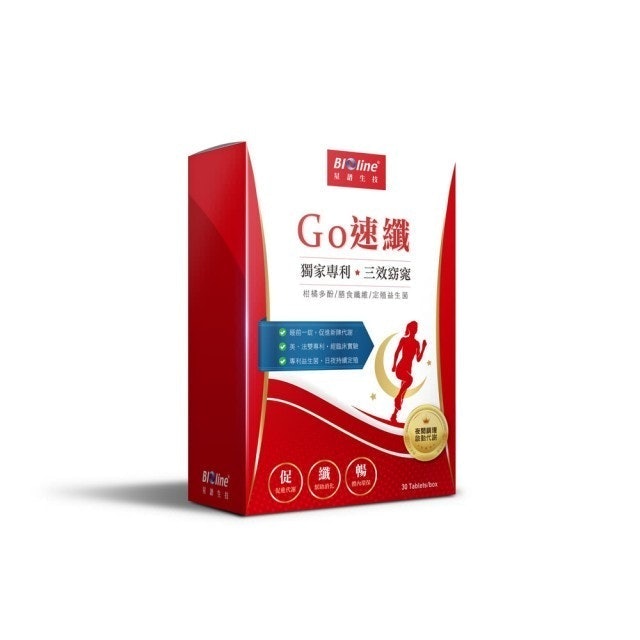 Go速纖 夜間激發錠 1