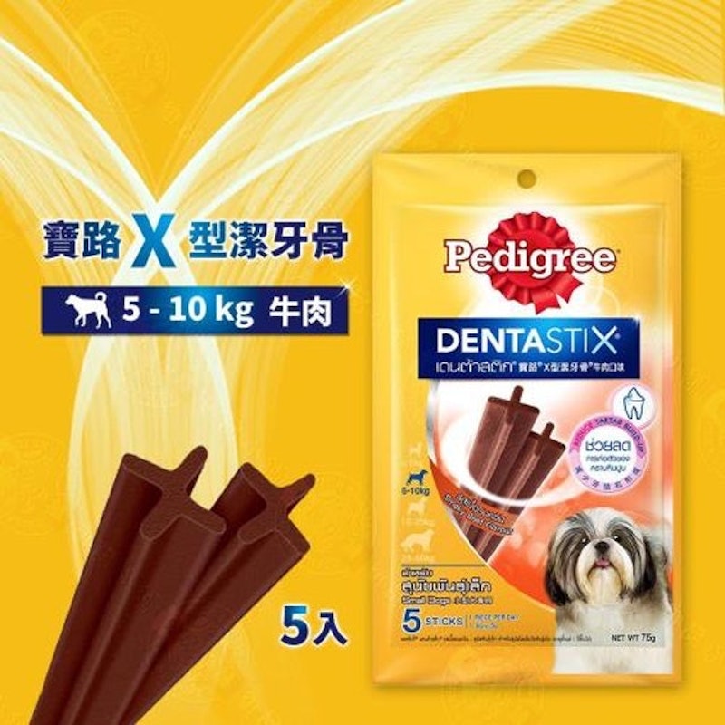 X型潔牙骨-牛肉 1