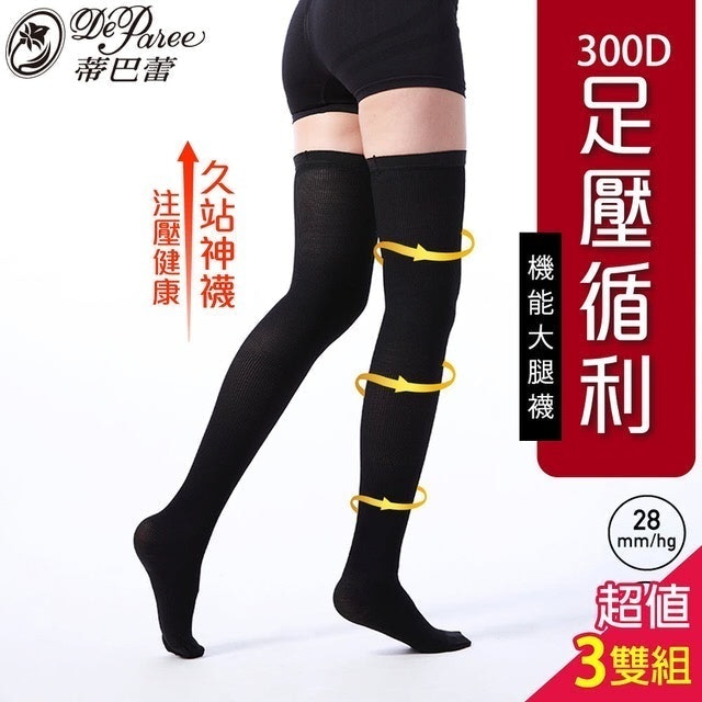 健身教練監製8 大瘦腿神器推薦排行榜 1