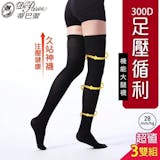 健身教練監製8 大瘦腿神器推薦排行榜 1