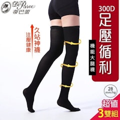 機能大腿襪