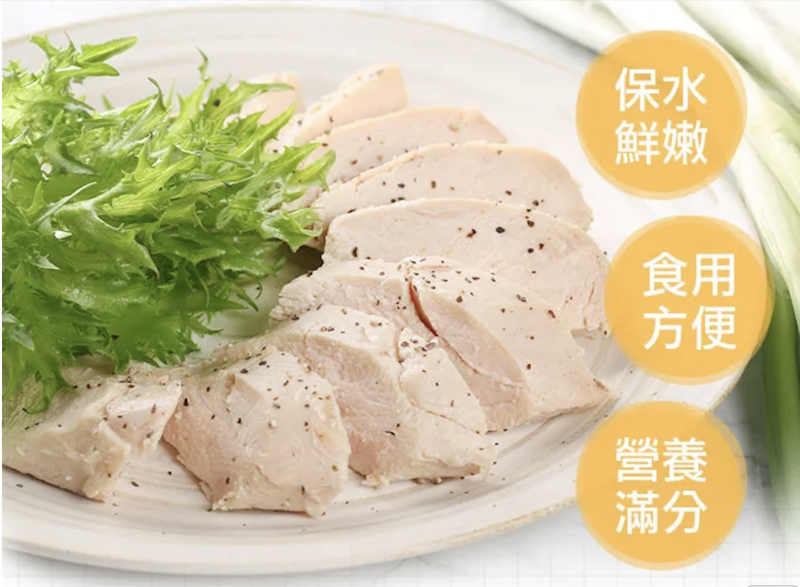 法式低溫即食舒肥雞胸肉 2