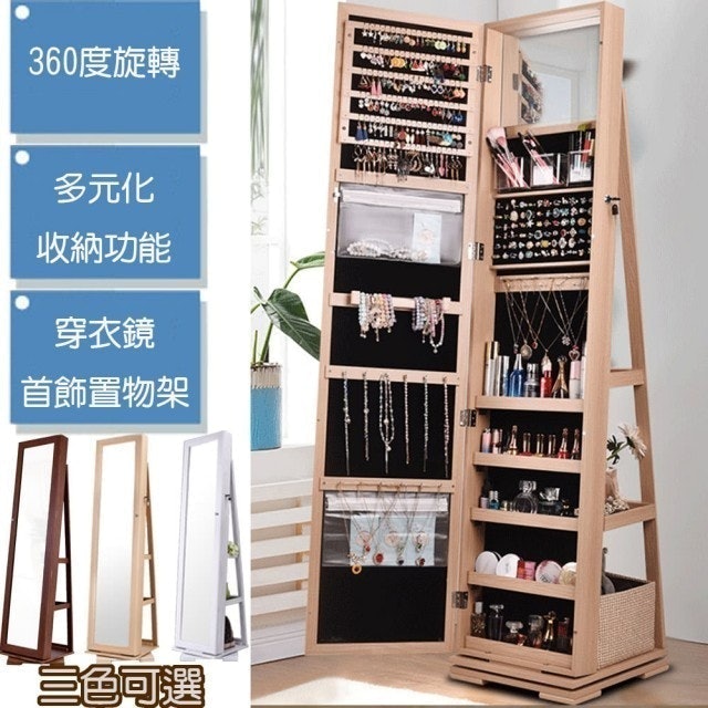 10 大穿衣鏡推薦排行榜 2
