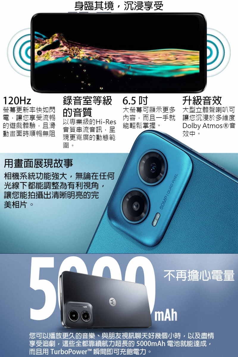 Moto G34 2