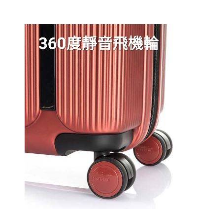 Myton 可擴充行李箱 3