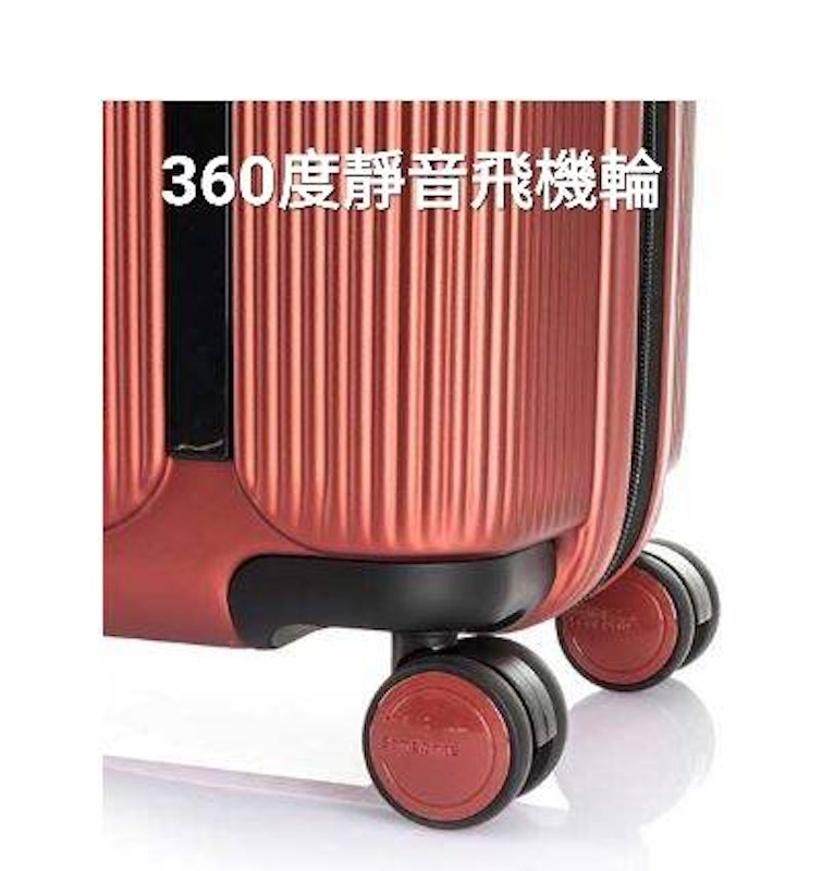 Myton 可擴充行李箱 3