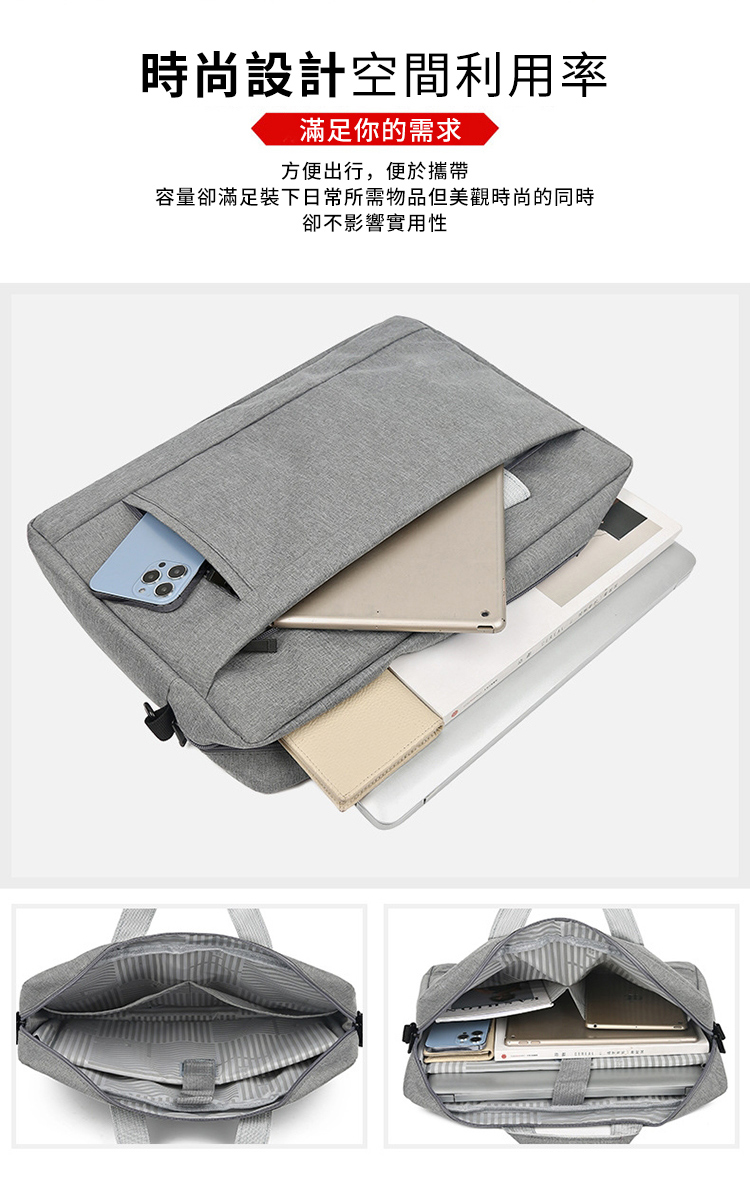 牛津布手提電腦包 2