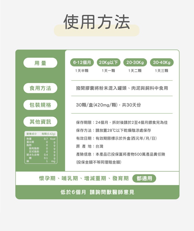 極精萃皮膚專科益生菌 3