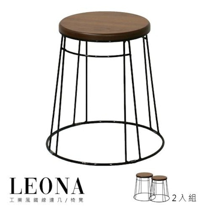 LENOA工業風鐵線椅凳 1