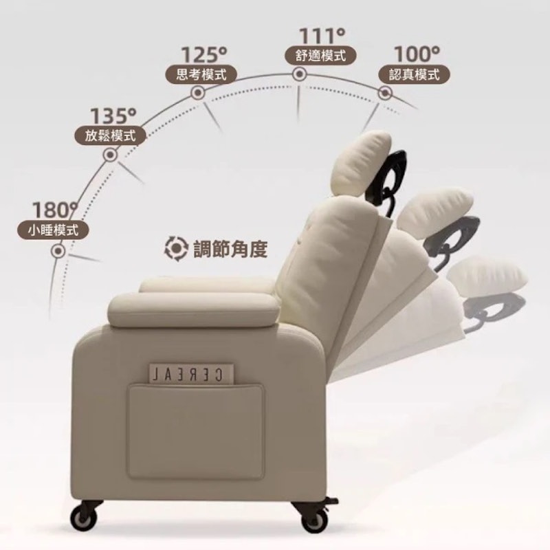 多段調節科技布沙發椅 2