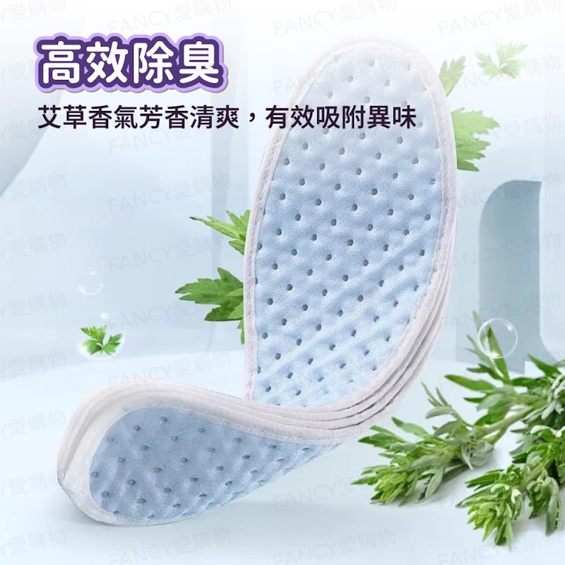 一次性防臭鞋墊 3